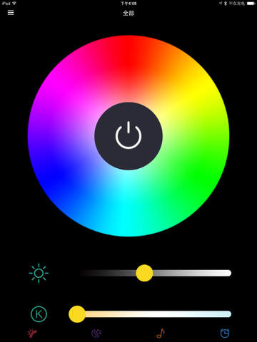 Spectrum Pro - náhled