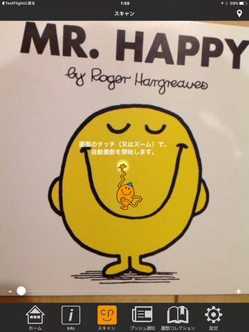 Mr. Men Little Miss with Clickable Paper - náhled