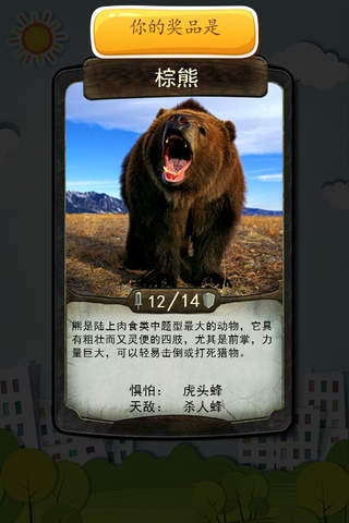 最新小学一年级语文练习 - náhled