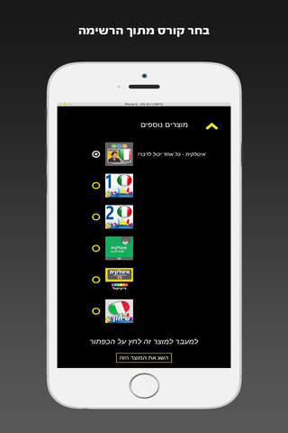 איטלקית ללמוד ולהבין | קורסים באיטלקית מבית פרולוג - náhled