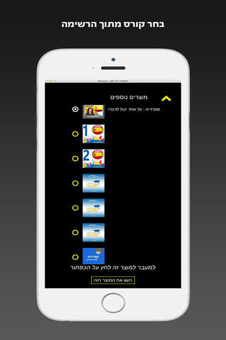 ספרדית ללמוד ולהבין | קורסים בספרדית מבית פרולוג - náhled