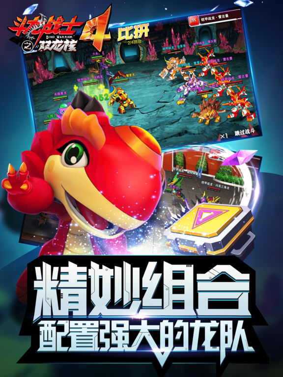 闯入阿莱达将宝贝龙卡维力,森美拉,阿迪和匹匹龙抓走,斗龙