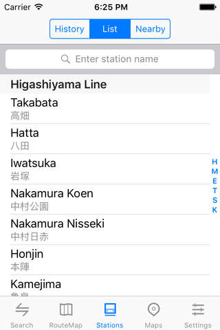 Metro Nagoya Subway - náhled