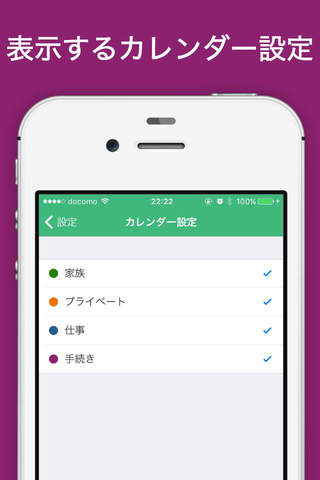 Tree Calendar - Simple and easy calendar - náhled