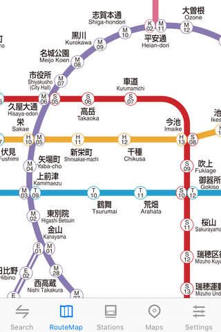 Metro Nagoya Subway - náhled
