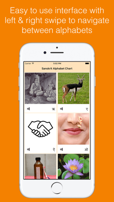 Sanskrit Alphabet Chart - Pronounce & Identify screenshot 2