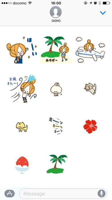 Cute girly stickers【summer】 screenshot 5