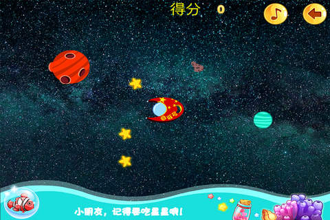 大头儿子屋里面的太空城－智慧谷 儿童趣味培养早教游戏（动画益智游戏） - náhled