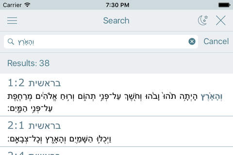 Hebrew Holy Bible. Jewish Audio Bible - náhled