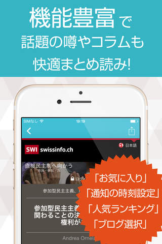 日本語で読める海外ニュースまとめ - náhled