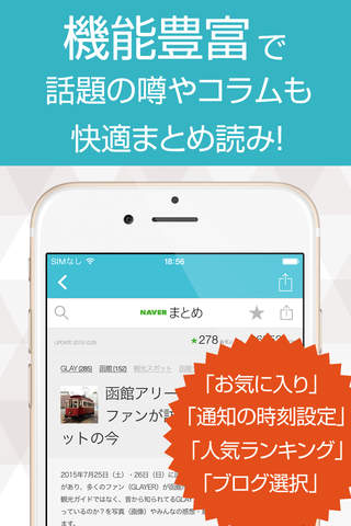 ヴィジュアル系アーティストニュースまとめ速報 - náhled