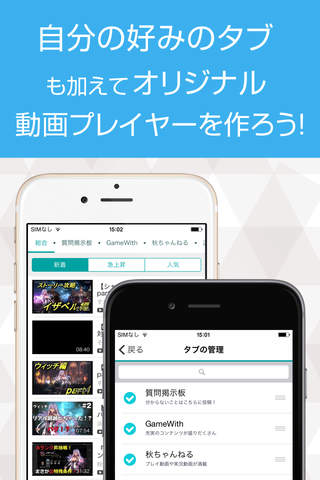 対戦募集掲示板＆実況動画まとめ for シャドウバース（Shadowverse） - náhled