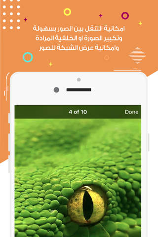 خلفيات ثلاثية الابعاد - náhled