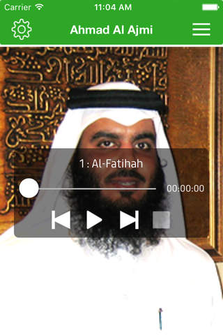 Ahmad Al Ajmi - Al Quran القرآن - náhled