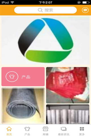 中国保温网-行业平台 - náhled