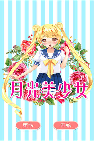 月光美少女—青春校园恋爱物语，女生换装养成休闲小游戏 - náhled
