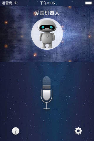 ZQ Robot - náhled