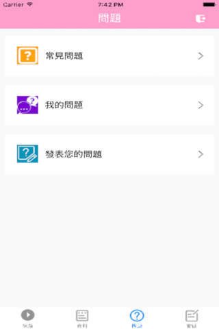 懷孕寶典 - náhled