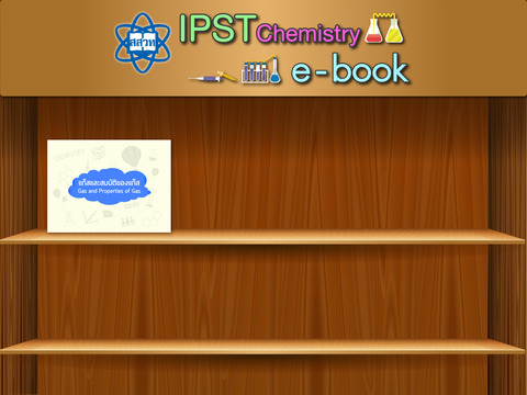 IPST Chemistry Books - náhled