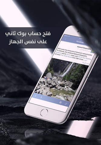 تطبيق قفل الحماية - حماية حسابك بكلمة مرور او بصمة - náhled