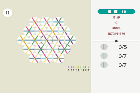 划线脑点子 - náhled