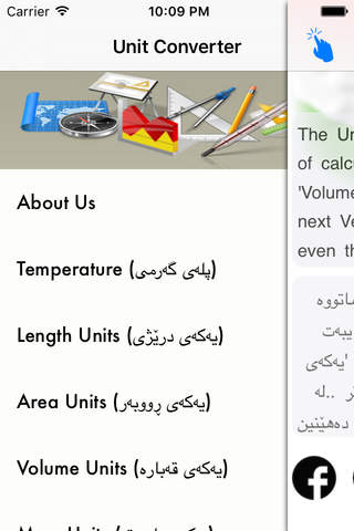 Unit Converter (Kurdish <-> English) - náhled