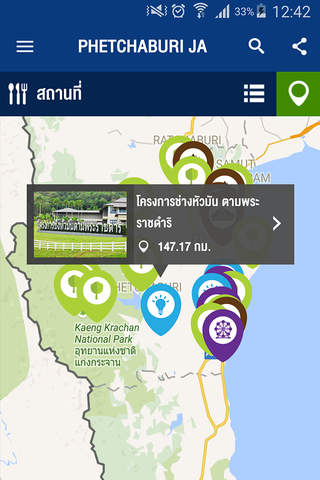 Phetchaburi JA - náhled