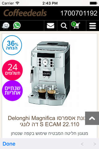 קופידיל - Coffee Deals - náhled