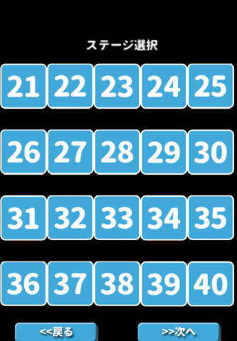 Brain Training-Association num - náhled