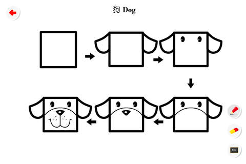 Stick draw - náhled