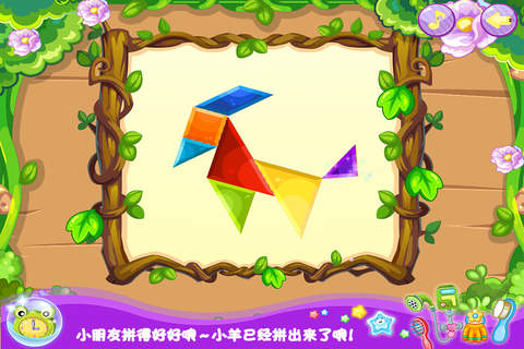 蜡笔小新摆动物－智慧谷 儿童科学知识启蒙早教游戏（贴纸 拼图游戏） - náhled