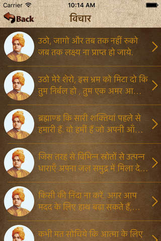 Swami Vivekananda Quotes in Hindi - náhled