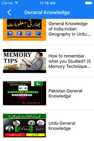 General Knowledge Quiz in Urdu - náhled