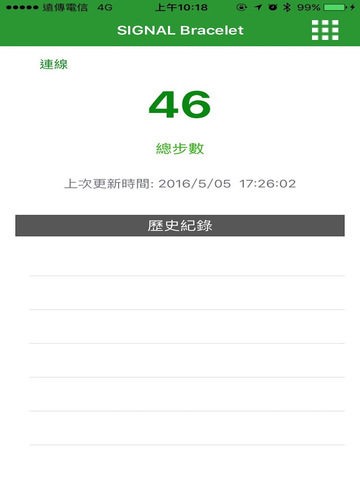 SIGNAL Bracelet - náhled