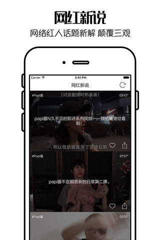 百家讲坛2016 - 全网最新时代杂谈,网红新说,历史讲坛视频大全 - náhled