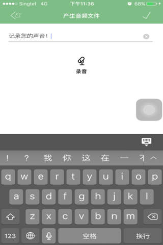 Note Recorder -- Text note, photo, radio & video r - náhled