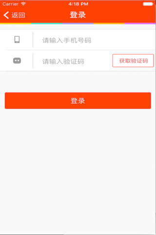 一步同城 - náhled
