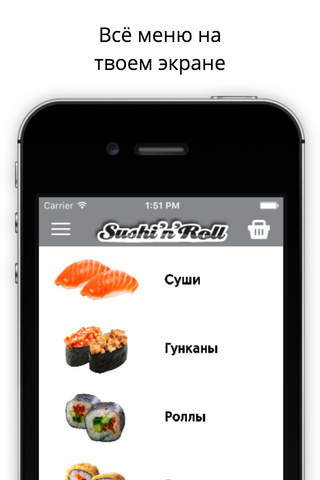 Sushi n roll - náhled