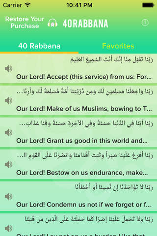 40 Rabbana from Quran - náhled