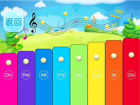 My music toy xylophone game screenshot 10