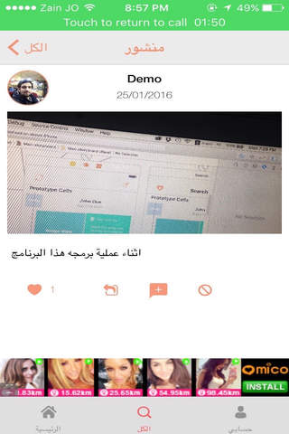 منتدى تسالي - náhled