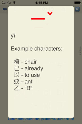 Bopomofo - pinyin to zhuyin training game - náhled