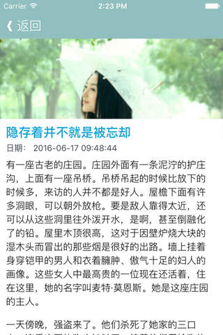 童年读书时光机 - 一定要看的影响孩子一生的世界经典童话 天才宝宝智慧启蒙必备 - náhled