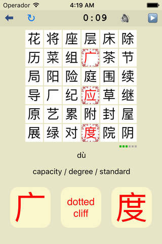 KangXi - learn Mandarin Chinese radicals for HSK1  - náhled
