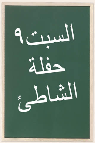 مذكرة الخربشات ملاحظات رسم مخططات او خربشات مسودة  - náhled