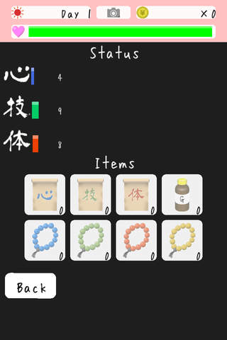 Breed Girl: Breeding and sending the girl flying - náhled