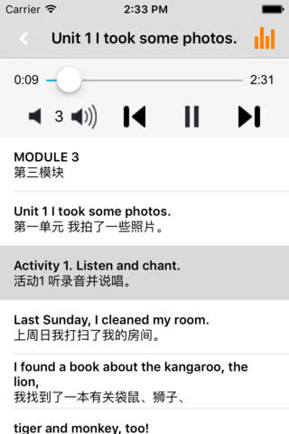 外研版小学英语六年级下册 一起点同步教材复读学习机 - náhled