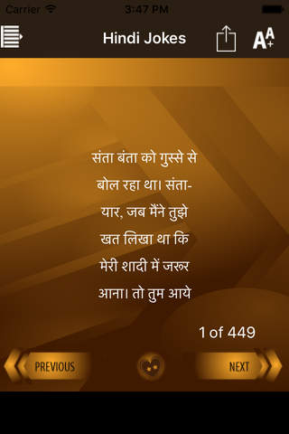 Hindi Pride Hindi Jokes - náhled