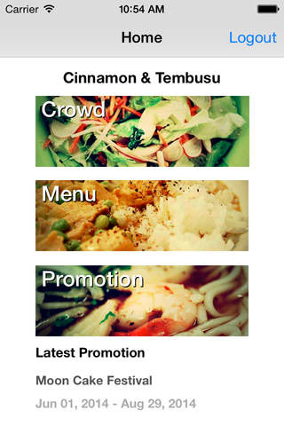 RC Dining @ UTown - náhled