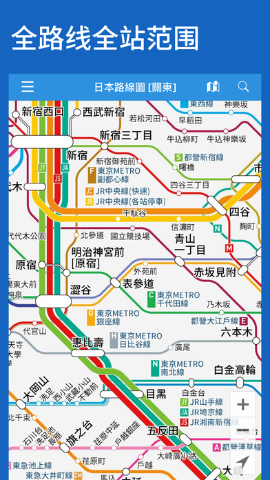 日本铁路线图